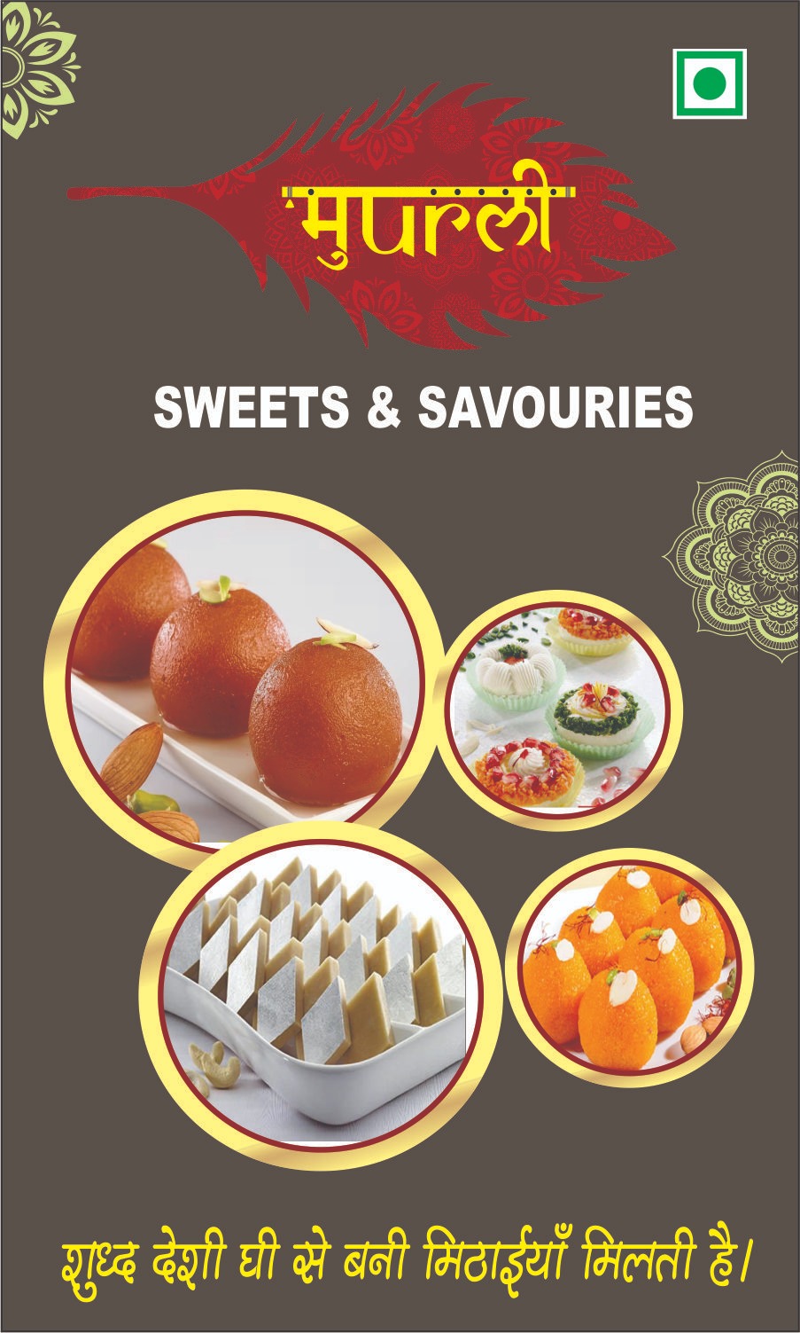 Festival Gift Hampers